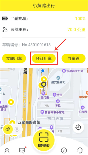 小黄鸭出行(图10) 小黄鸭出行(图10)