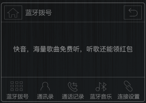 快音免费听歌2026最新版(图7)