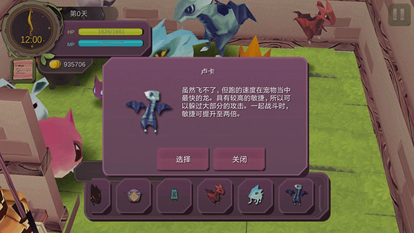 魔女之泉1中文版(图13)