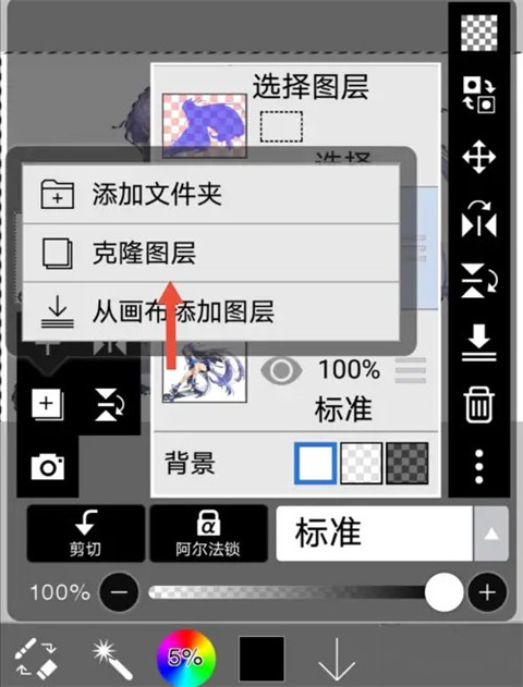 艾比斯画画软件下载手机版(爱笔思画x)(图22) 艾比斯画画软件下载手机版(爱笔思画x)(图22)