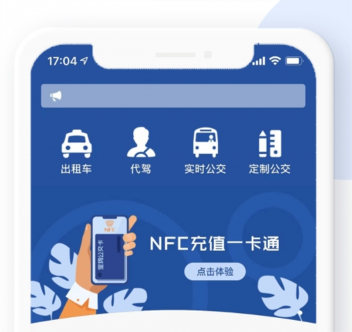 宝鸡行app(图1) 宝鸡行app(图1)