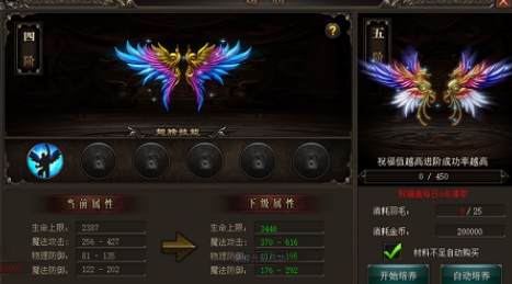 烈焰武尊公益版(图2) 烈焰武尊公益版(图2)