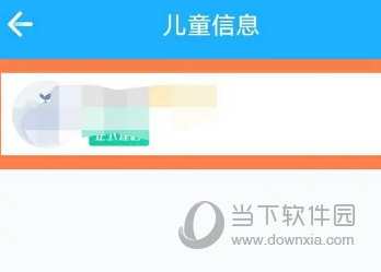 金苗宝APP官方下载