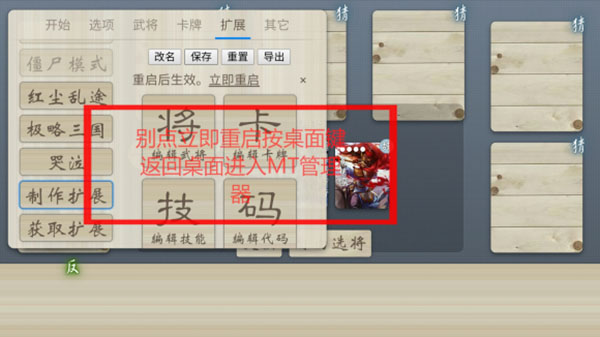 无名杀2026最新版(图4) 无名杀2026最新版(图4)