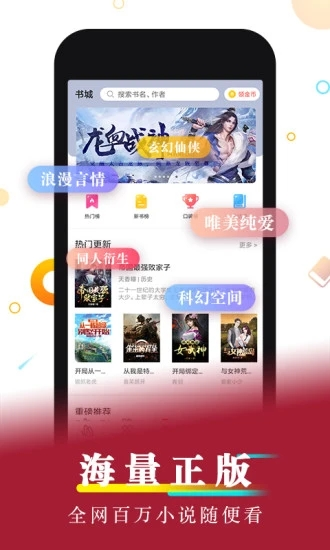 好看小说(图3)