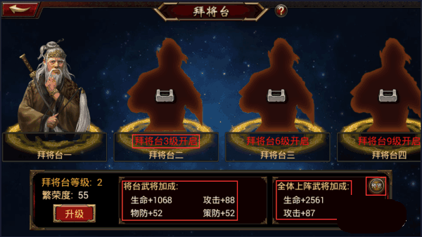 大皇帝ol破解版无限元宝(图2) 大皇帝ol破解版无限元宝(图2)