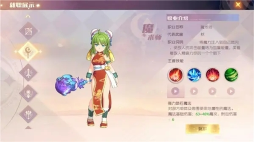 魔力宝贝新世界台服官方正版手游(图4) 魔力宝贝新世界台服官方正版手游(图4)