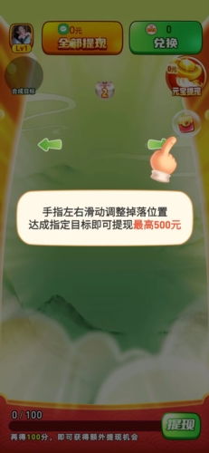 玩法攻略配图2
