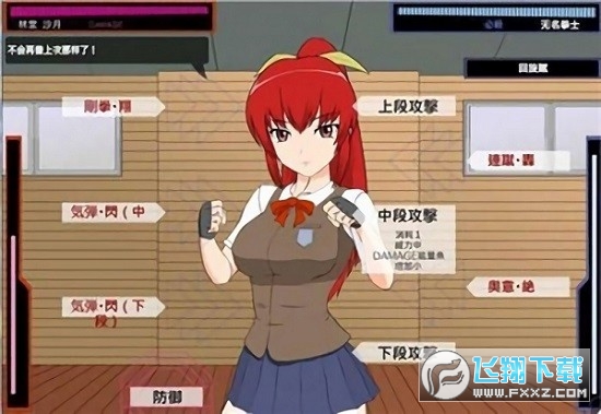 捕获格斗娘手游最新版