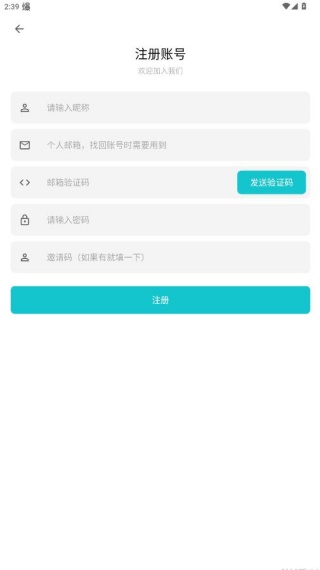 奇妙应用商店app官方版下载