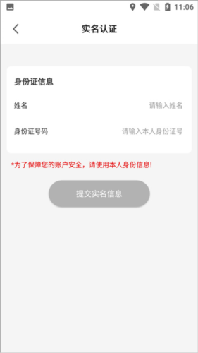 商易行(图5)