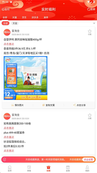 爱淘金 爱淘金