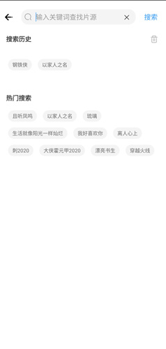 七七影视大全app(图9) 七七影视大全app(图9)