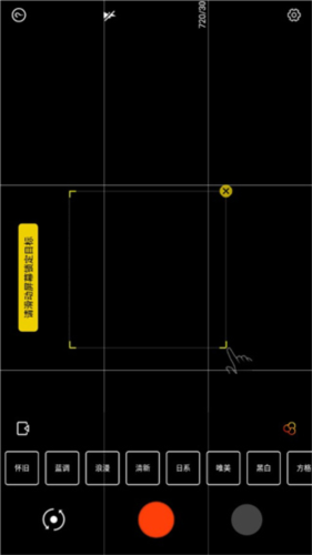 广角相机app(图6) 广角相机app(图6)