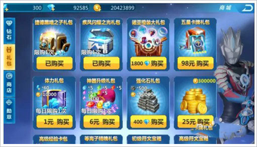 奥特曼之格斗超人破解版2026最新版(图5)