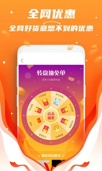 红包捕手2026秒抢红包版下载