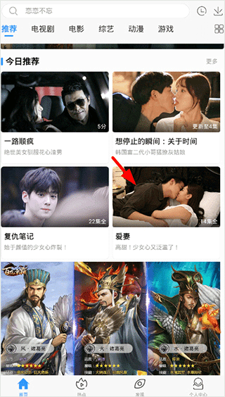 七七影视大全app(图5) 七七影视大全app(图5)