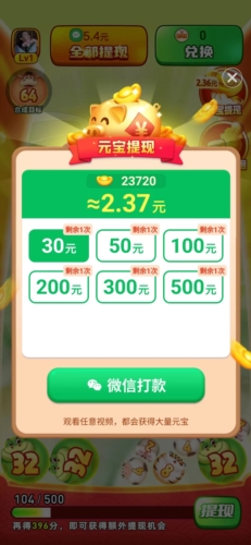 玩法攻略配图5