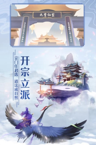 太古仙尊官方版(图2) 太古仙尊官方版(图2)