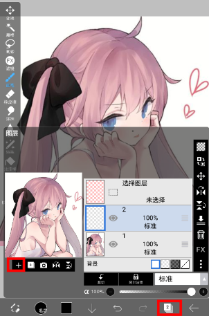 艾比斯画画软件下载手机版(爱笔思画x) 艾比斯画画软件下载手机版(爱笔思画x)(图4)