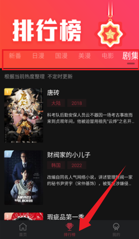 A次元动漫 A次元(图7)