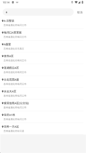 小黄鸭出行(图4) 小黄鸭出行(图4)