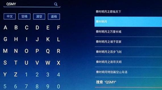 优酷视频电视版(图2)