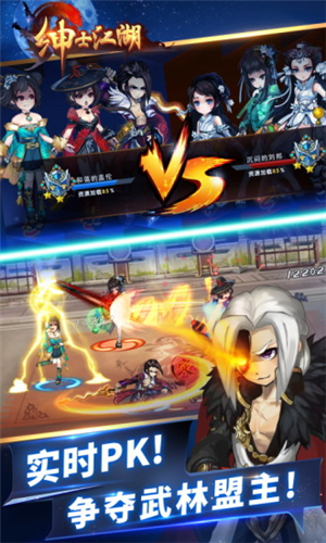 绅士江湖九游版(图1) 绅士江湖九游版(图1)