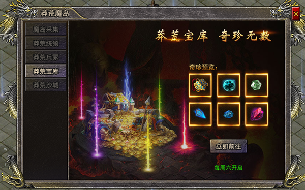 热血合击1.85版本(图6) 热血合击1.85版本(图6)