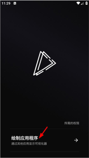 Muviz Edge安卓版(图3) Muviz Edge安卓版(图3)
