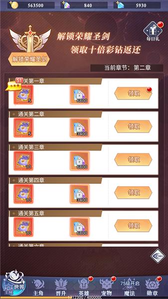 新手攻略配图4