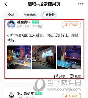 玉溪高古楼(图9) 玉溪高古楼(图9)
