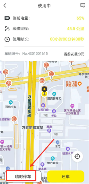 小黄鸭出行(图11) 小黄鸭出行(图11)