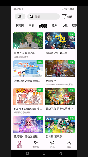 A次元(图11) A次元(图11)