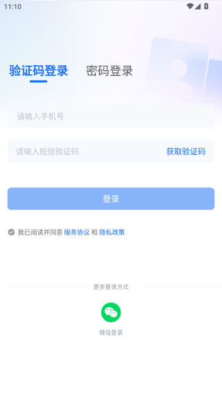 中研企课堂app下载