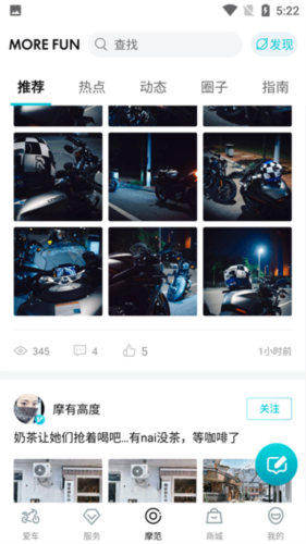 使用方法配图3