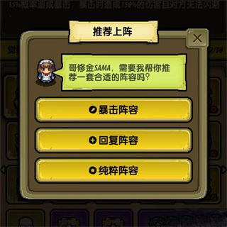 冒险与挖矿免费版(图4) 冒险与挖矿免费版(图4)