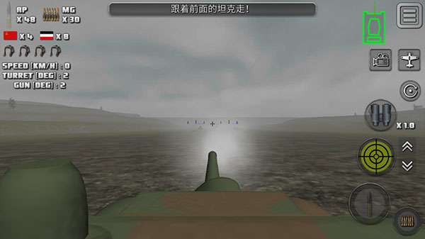 游戏教程配图4