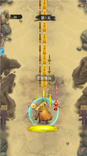 修仙吞噬进化无广告版(图3) 修仙吞噬进化无广告版(图3)