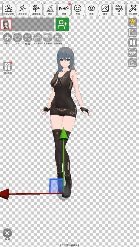二次元动漫模特手机版