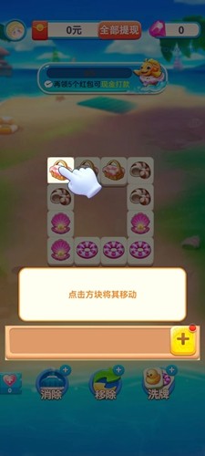 奇妙探险家赚钱版
