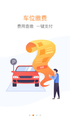 优你家app(图1) 优你家app(图1)