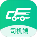 成丰货运司机端app