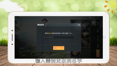 和平精英2026最新下载(图11) 和平精英2026最新下载(图11)