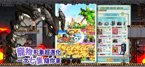 枫之谷r国际版