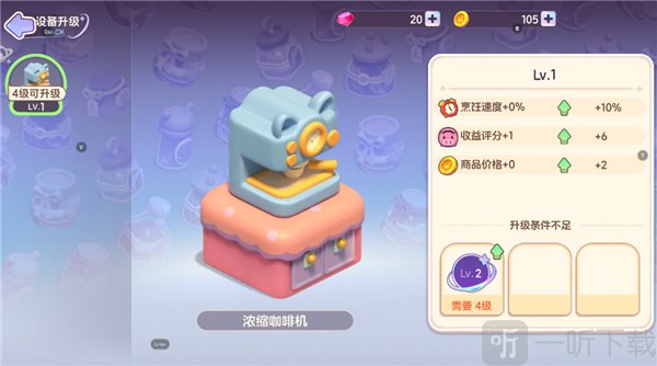 梦想乐园(图6) 梦想乐园(图6)