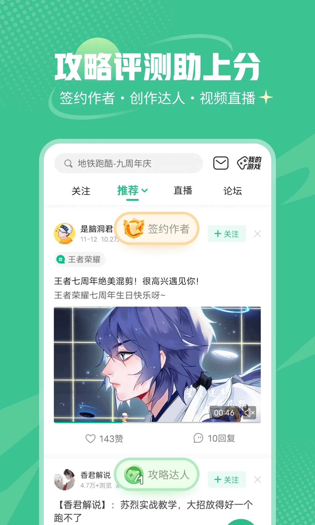 4399游戏盒最新版本2026下载