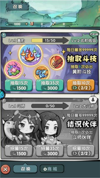灵剑仙师官方版(图8) 灵剑仙师官方版(图8)