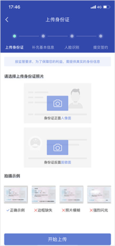 创保网app5