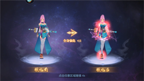 天堂奇缘(图9)